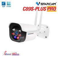 Vstarcam C89S PLUS PRO กล้อง wifi 5 ล้านพิกเซล สื่อสารผ่านกล้องได้ มีไฟLED มีไซเรน รับ WiFi 2.4G./5G. สำหรับใช้งานภายนอก