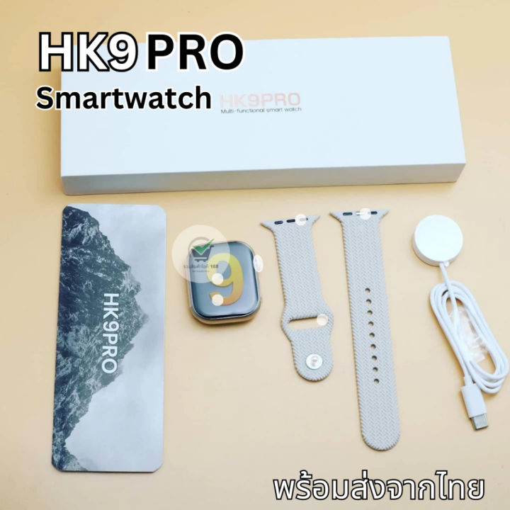 พร้อมส่ง-hk9-pro-smartwatch-หน้าจอ-super-amoled-ขนาด-46-mm-โทรได้-เปลี่ยนสายได้-เปลี่ยนรูปหน้าจอได้-รองรับแอนดรอย-ios