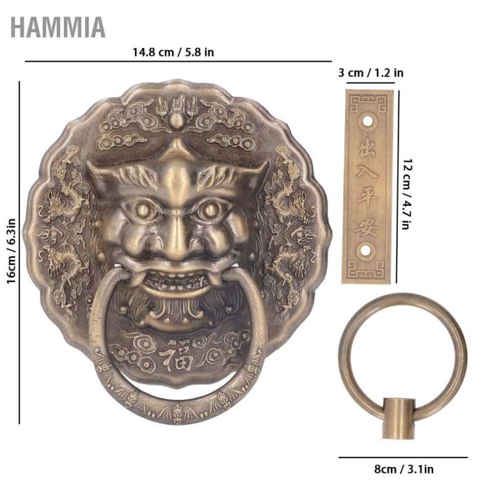 hammia-แหวนทองเหลือง-2-ด้าน-สไตล์จีนโบราณ-สําหรับประตู