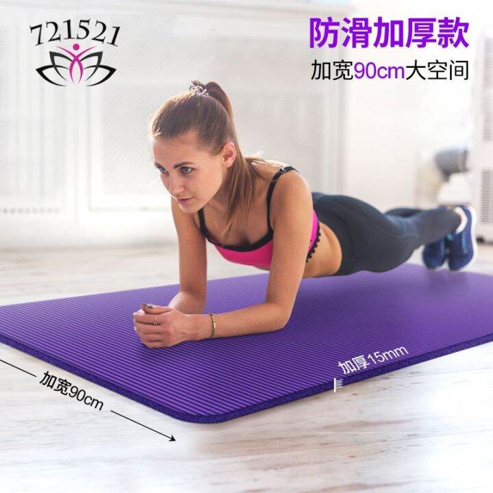 yoga-mat-sound-insulation-non-slip-thickening-widening-fitness-dance-mat