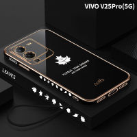 กรณี VIVO V25 Pro 5กรัมกรณีโทรศัพท์อ่อนการออกแบบใหม่ใบเมเปิ้ลกลับปกคลุมสำหรับ VIVO V25Pro V2158