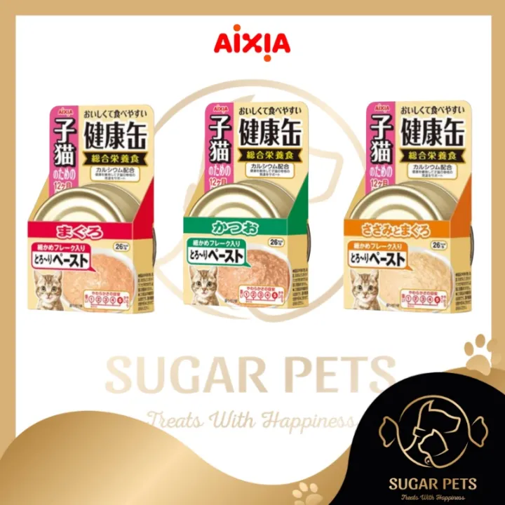 Aixia Kenko Can Kitten Cat Wet food 40g Lazada
