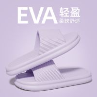 รองเท้าแตะสำหรับใส่ในบ้านของผู้ชาย2023ใหม่อาบน้ำในห้องน้ำรองเท้าแตะ Eva แบบเงียบกันลื่นสำหรับใส่ในบ้านในฤดูร้อน