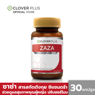 Clover Plus Zaza ซาซ่า ผลิตภัณฑ์อาหารเสริม สารสกัดชิแซนดร้า ตังกุย (30 แคปซูล) (อาหารเสริม)