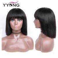 YYong Short Bob Straight Human Hair Wigs For Women Machine Made Head Spin Non-Remy Short Full Machine Wig Glueless Fast Delivery Gift ของขวัญ