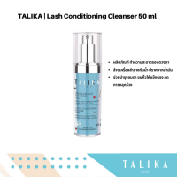 Talika Lash Conditioning Cleanser 50 ml เจลทำความสะอาดรอบดวงตา