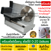 เครื่องสไลด์เนื้อ เครื่องสไลด์เนื้อชาบู กึ่งอัตโนมัติ เครื่องสไลด์ เครื่องหั่นหมู เครื่องสไลด์หมู สไลด์ผัก แฮม โบโลน่า ขนมปัง