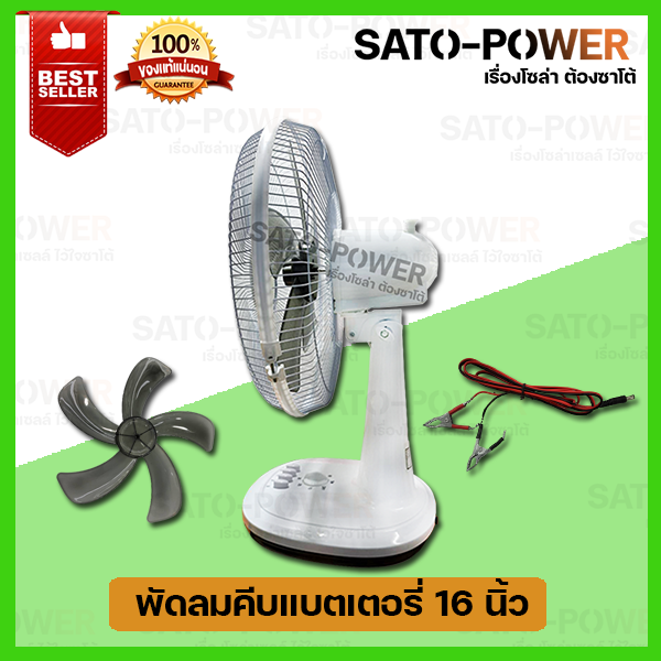 bf-พัดลมคีบแบตเตอรี่-12โวลท์-15วัต-fan-12v-18w-ใบพัด-16-รุ่น-bfe-40-พัดลม-dc-พัดลมคีบแบตเตอรี่-พัดลมคีบแบตเตอรี่-พัดลมใช้กับแบต-พัดลม12โวลท์-พัดลมต่อแบตเตอรี่-พัดลมประหยัดพลังงาน