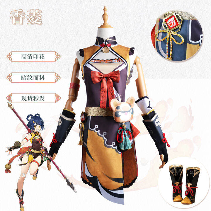 Original God Cos Clothing Xiangling Cosplay Anime Clothing Wanmin Bawei 