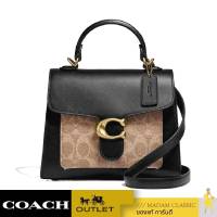 กระเป๋าสะพายข้าง COACH 870 Tabby Top Handle 20 In Signature Canvas (B4OOH)