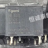 2ชิ้น12โวลต์รีเลย์ BR-401L 12VDC 40A 4Pins