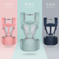 [COD] Waist stool baby carrier front hugging back sitting summer breathable going out holding independent station manufacturer