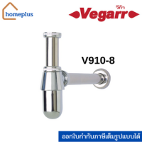 Vegarr ท่อน้ำทิ้งชุบโครเมี่ยม ท่อผนัง10 ท่อบน8 รุ่นV910-8