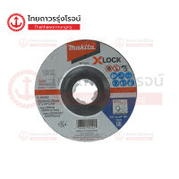 MAKITA ใบเจียร์ X-LOCK 125x6mm A36P E-00393|ชิ้น| TTR Store