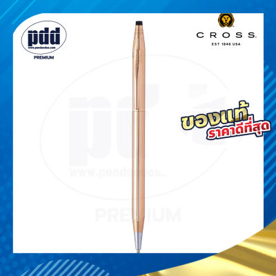 ปากกาสลักชื่อ ฟรี CROSS ปากกาลูกลื่น ครอส เซนจูรี 14K #1502  – CROSS Century 14KT Gold Filled/Rolled Gold Ballpoint Pen #1502 ปากกาสลักชื่อฟรี