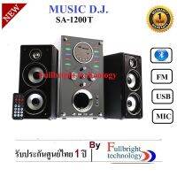 สินค้าขายดี!!! Music D.J. SA-1200T Speaker 2.1Ch./Bluetooth/FM/USBลำโพงพร้อมซับวูฟเฟอร์ ประกันศูนย์ 1 ปี ที่ชาร์จ แท็บเล็ต ไร้สาย เสียง หูฟัง เคส ลำโพง Wireless Bluetooth โทรศัพท์ USB ปลั๊ก เมาท์ HDMI สายคอมพิวเตอร์