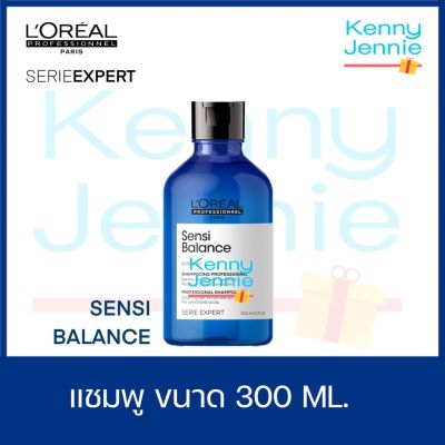 LOREAL ลอรีอัล SERIE EXPERT SENSI BALANCE SHAMPOO ลอรีอัล แชมพูสำหรับหนังศีรษะที่ระคายเคืองง่าย 300ML / 500ML