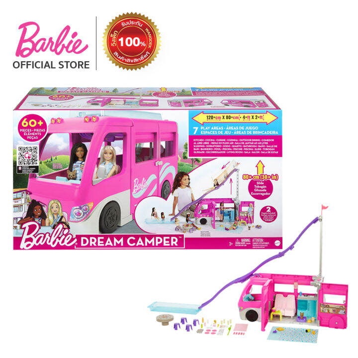 Barbie Dream Camper Vehicle Playset บาร์บี้ เพลย์เซตดรีมแค้มป์เปอร์
