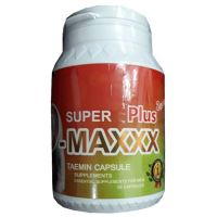 ซุปเปอร์ดีแม็กพลัส SuperDmaxx Plus+พร้อมของแถม บริการส่งฟรี