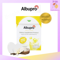 โปรตีนไข่ขาวผง Albupro รสวานิลลา โปรตีนสูง ไขมันต่ำ ไม่คาว 1 กล่อง