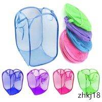 【ZHKJ】Mesh Fabric Foldable Dirty Clothes Washing Laundry Basket Clothes Storage Basket 6 Colors available Ready Stock