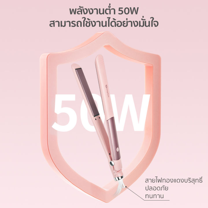 simplus-outlets-เครื่องหนีบผม-ร้านทำผมนิยมใช้-ไฟฟ้า-ที่หนีบผม-เครื่องรีดผม-ที่นีบผม-เครื่องหนีบไฟฟ้า-ผมตรง-ผมหยิก