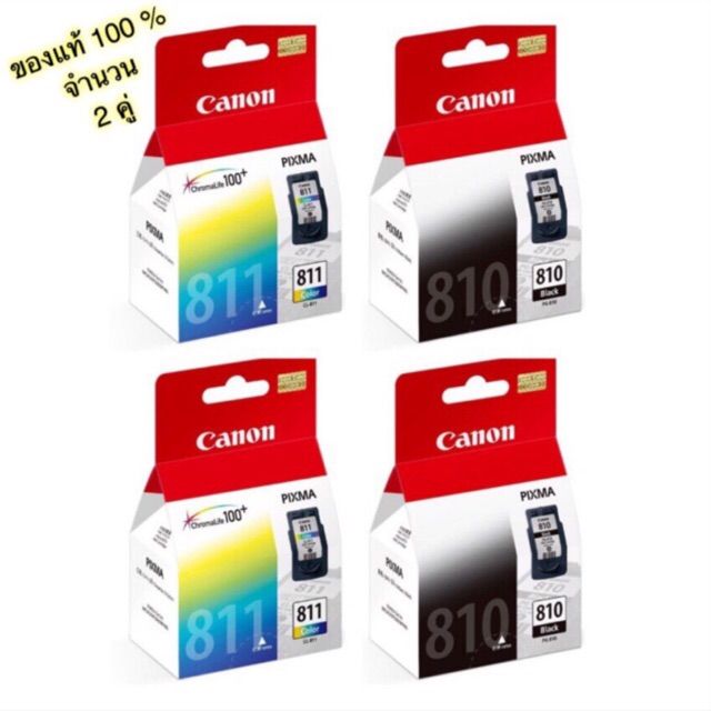 canon-หมึกพิมพ์-inkjet-รุ่น-pg-810-cl-811-black-color-4-ตลับ