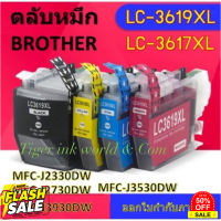 ตลับหมึก Brother LC 3619xl BK (พรีเมี่ยม) CMY LC3617 Ink Cartridge สำหรับ MFC-J2330DW / 2730DW / J3530DW / 3930DW #หมึกปริ้นเตอร์  #หมึกเครื่องปริ้น hp #หมึกปริ้น   #หมึกสี #ตลับหมึก