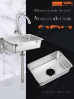 Can be wholesale Stainless steel mini sink simple wall bracket small single basin bar RV balcony kindergarten sink set