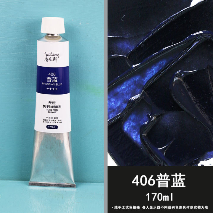 paul-rubens-170ml-quick-dry-oil-paint-alkyd-resin-fast-drying-oily-paints-large-tube-beginners-oil-painting-40-colors-serie-white-pigment-drawing