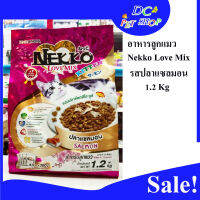 Nekko love mix kitten Salmon 1.2 kg. อาหารเม็ดสำหรับลูกแมว เน็กโกะ เลิฟมิกซ์ รสปลาแซลมอน 1.2กก. สำหรับลูกแมว อายุ 4-12เดือน หอม อร่อย ทานง่าย มีประโยชน์สูง