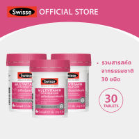 [แพ็คสุดคุ้ม x3 ] Swisse Ultivite Multivitamin With Folic Acid อัลติไวท์ วิตามินรวม ผสมกรดโฟลิค