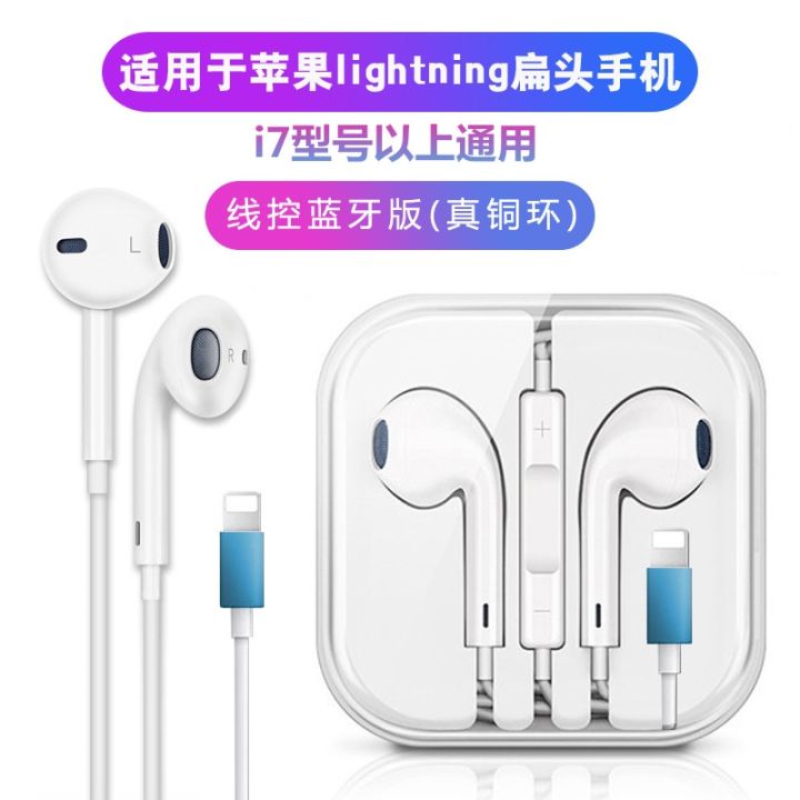 in-ear-ชุดหูฟัง-iphonex-drive-by-wire-7-android-huawei-cable-เป็นชุดหูฟังบลูทูธ-apple-type-c