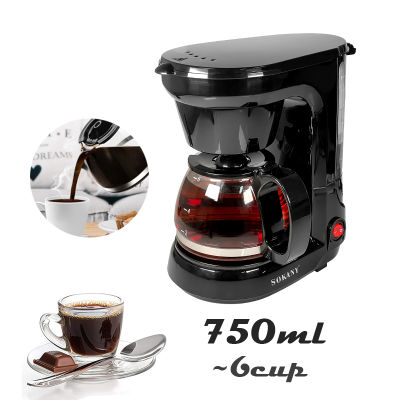 เครื่องชงกาแฟสด เครื่องชงชา เครื่องทำกาแฟ เครื่องชงชาไฟฟ้า เครื่องชงกาแฟ ต้มได้ครั้งละ 6 แก้ว ความจุ 750ml Coffee Maker kujiru