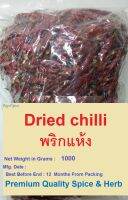 Dried chilli, 1000 Grams, พริกแห้ง