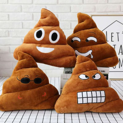 MLS Creative Birthday Gifts Christmas Children Gift Face Expression Shit Doll Plush Pillow Poop Plush Toy Stuffed Doll