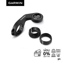 Garmin Extended Out-Front Bike Mount