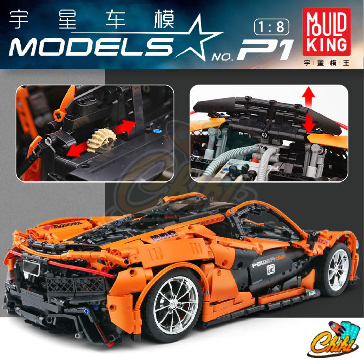 ตัวต่อ-รถซุปเปอร์คาร์-แมคลาเรน-mclaren-p1-mouldking13090-จำนวน-3-228-ชิ้น-ไม่มีมอเตอร์