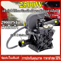 【ร้านไทย จัดส่งภายใน 24 ชั่วโมงใ】2500W 2900PSI ปั๊มน้ำทำความสะอาดด้วยแรงดันสูงเครื่องเครื่องปั๊มน้ำล้างรถปั๊มน้ำชนิดดูดน้ำเองทำความสะอาดเครื่องพ