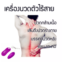 เครื่องนวดมือถือมะระเครื่องนวดไฟฟาแบบถ่าน อุปกรณ์เสริมเครื่องนวดพกพาเครื่องนวดหน้าเครื่องล้างหน้าเครื่องนวดจุดเก้าความรวดเร็ว