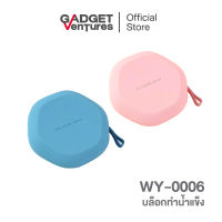 ถาดทำน้ำแข็งซิลิโคลน ทรงเหลี่ยม รุ่น WY-0006