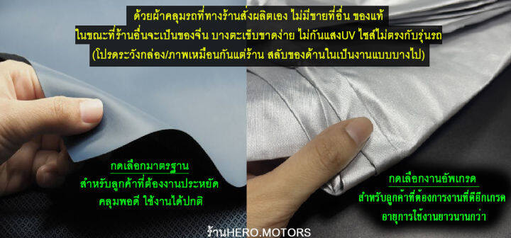 ผ้าคลุมรถmonster821-monster937-s125-s90ผ้าหนา-ส่งฟรีไม่ต้องใช้โค้ดมีปลายทาง