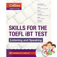 Woo Wow ! หนังสือ SKILLS FOR THE TOEFL IBT TEST LISTENING &amp; SPEAKING