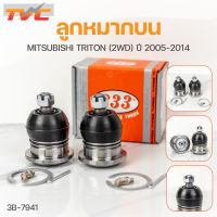 ลูกหมากบน TRITON 2WD, PAJERO SPORT  ปี2005-2022 (1คู่) ซ้าย และขวา สินค้าแท้ รับประกันคุณภาพ | 333