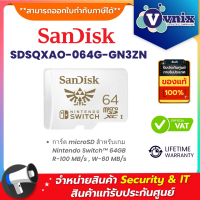 Sandisk SDSQXAO-064G-GN3ZN การ์ด microSD สำหรับเกม Nintendo Switch™ 64GB R-100 MB/s , W-60 MB/s  By Vnix Group