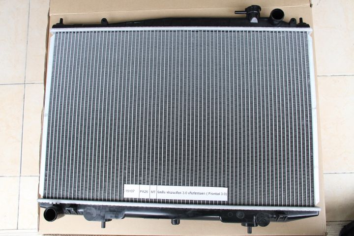 หม้อน้ำรถยนต์-นิสสัน-ปิคอัพ-ฟรอนเทีย-d22-radiator-nissan-frontial-d22-3-0-mt-ปี-1998-2007