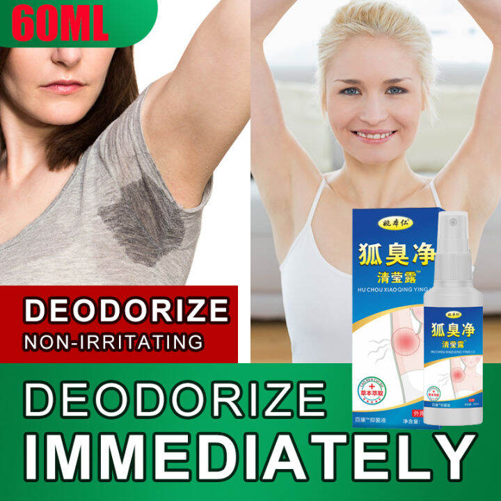 Permanently armpit bad odor remover for man and women Armpit detvfo ...