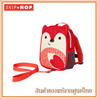 Skip Hop กระเป๋าเป้ พร้อมสายจูงเด็ก Mini Backpack with Rein | Babyfirst