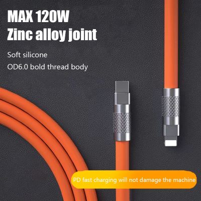120w 6a Type-C To Lighting Silicone USB IPhone Charger