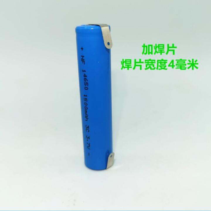 Clearance 1PCS 3.7V 14650 lithium ion rechargeable liion cell baterias